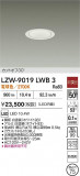 DAIKO ����ŵ� LED ����������饤�� LZW-9019LWB3�þ��ʾҲ�þ��������̿����䡦����ƥꥢ���������Ρڥ饤�ȥ��������