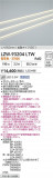 DAIKO ����ŵ� LED �����ȥɥ��饤����� LZW-93204LTW�þ��ʾҲ�þ��������̿����䡦����ƥꥢ���������Ρڥ饤�ȥ��������