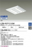 DAIKO ����ŵ� �١����饤�� LZB-93713XW�þ��ʾҲ�þ��������̿����䡦����ƥꥢ���������Ρڥ饤�ȥ��������
