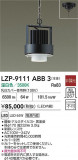 DAIKO ����ŵ� LED �ѥ�ڥ��������� LZP-9111ABB3�þ��ʾҲ�þ��������̿����䡦����ƥꥢ���������Ρڥ饤�ȥ��������