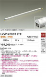 DAIKO ����ŵ� LED �����ȥɥ��饤����� LZW-92883LTE�þ��ʾҲ�þ��������̿����䡦����ƥꥢ���������Ρڥ饤�ȥ��������
