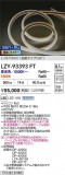 DAIKO ����ŵ� LED ����Ѿ��� LZY-93393FT�þ��ʾҲ�þ��������̿����䡦����ƥꥢ���������Ρڥ饤�ȥ��������