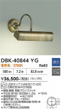DAIKO ����ŵ� �֥饱�å� DBK-40844YG�þ��ʾҲ�þ��������̿����䡦����ƥꥢ���������Ρڥ饤�ȥ��������