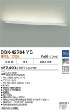 DAIKO ����ŵ� �֥饱�å� DBK-42704YG�þ��ʾҲ�þ��������̿����䡦����ƥꥢ���������Ρڥ饤�ȥ��������