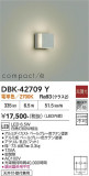 DAIKO ����ŵ� �֥饱�å� DBK-42709Y�þ��ʾҲ�þ��������̿����䡦����ƥꥢ���������Ρڥ饤�ȥ��������
