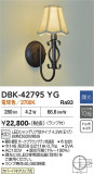 DAIKO ����ŵ� �֥饱�å� DBK-42795YG�þ��ʾҲ�þ��������̿����䡦����ƥꥢ���������Ρڥ饤�ȥ��������