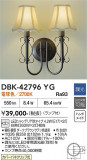 DAIKO ����ŵ� �֥饱�å� DBK-42796YG�þ��ʾҲ�þ��������̿����䡦����ƥꥢ���������Ρڥ饤�ȥ��������