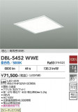 DAIKO ����ŵ� ����١����饤�� DBL-5452WWE�þ��ʾҲ�þ��������̿����䡦����ƥꥢ���������Ρڥ饤�ȥ��������