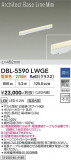 DAIKO ����ŵ� �١����饤�� DBL-5590LWGE�þ��ʾҲ�þ��������̿����䡦����ƥꥢ���������Ρڥ饤�ȥ��������