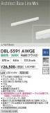 DAIKO ����ŵ� �١����饤�� DBL-5591AWGE�þ��ʾҲ�þ��������̿����䡦����ƥꥢ���������Ρڥ饤�ȥ��������