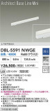 DAIKO ����ŵ� �١����饤�� DBL-5591NWGE�þ��ʾҲ�þ��������̿����䡦����ƥꥢ���������Ρڥ饤�ȥ��������