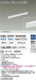 DAIKO ����ŵ� �١����饤�� DBL-5591WWGE�þ��ʾҲ�þ��������̿����䡦����ƥꥢ���������Ρڥ饤�ȥ��������