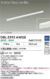 DAIKO ����ŵ� �١����饤�� DBL-5593AWGE�þ��ʾҲ�þ��������̿����䡦����ƥꥢ���������Ρڥ饤�ȥ��������