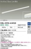 DAIKO ����ŵ� �١����饤�� DBL-5594AWGE�þ��ʾҲ�þ��������̿����䡦����ƥꥢ���������Ρڥ饤�ȥ��������
