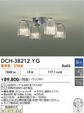 DAIKO ����ŵ� �����ǥꥢ DCH-38212YG�þ��ʾҲ�þ��������̿����䡦����ƥꥢ���������Ρڥ饤�ȥ��������