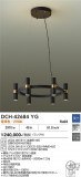 DAIKO ����ŵ� �����ǥꥢ DCH-42684YG�þ��ʾҲ�þ��������̿����䡦����ƥꥢ���������Ρڥ饤�ȥ��������