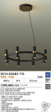 DAIKO ����ŵ� �����ǥꥢ DCH-42685YG�þ��ʾҲ�þ��������̿����䡦����ƥꥢ���������Ρڥ饤�ȥ��������
