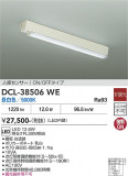 DAIKO ����ŵ� �ʹ����󥵡��ե������ DCL-38506WE�þ��ʾҲ�þ��������̿����䡦����ƥꥢ���������Ρڥ饤�ȥ��������