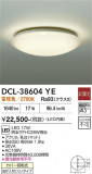 DAIKO ����ŵ� ����������� DCL-38604YE�þ��ʾҲ�þ��������̿����䡦����ƥꥢ���������Ρڥ饤�ȥ��������