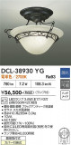 DAIKO ����ŵ� ������� DCL-38930YG�þ��ʾҲ�þ��������̿����䡦����ƥꥢ���������Ρڥ饤�ȥ��������