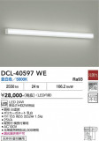DAIKO ����ŵ� ������� DCL-40597WE�þ��ʾҲ�þ��������̿����䡦����ƥꥢ���������Ρڥ饤�ȥ��������