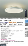 DAIKO ����ŵ� Ĵ��������� DCL-40988E�þ��ʾҲ�þ��������̿����䡦����ƥꥢ���������Ρڥ饤�ȥ��������