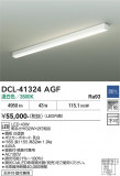 DAIKO ����ŵ� �֥饱�å� DCL-41324AGF�þ��ʾҲ�þ��������̿����䡦����ƥꥢ���������Ρڥ饤�ȥ��������