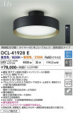 DAIKO ����ŵ� Ĵ��������� DCL-41928E�þ��ʾҲ�þ��������̿����䡦����ƥꥢ���������Ρڥ饤�ȥ��������