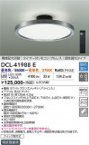 DAIKO ����ŵ� Ĵ��������� DCL-41988E�þ��ʾҲ�þ��������̿����䡦����ƥꥢ���������Ρڥ饤�ȥ��������
