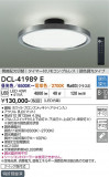 DAIKO ����ŵ� Ĵ��������� DCL-41989E�þ��ʾҲ�þ��������̿����䡦����ƥꥢ���������Ρڥ饤�ȥ��������