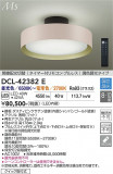 DAIKO ����ŵ� Ĵ��������� DCL-42382E�þ��ʾҲ�þ��������̿����䡦����ƥꥢ���������Ρڥ饤�ȥ��������