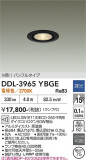DAIKO ����ŵ� ������饤�� DDL-3965YBGE�þ��ʾҲ�þ��������̿����䡦����ƥꥢ���������Ρڥ饤�ȥ��������