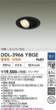 DAIKO ����ŵ� ������饤�� DDL-3966YBGE�þ��ʾҲ�þ��������̿����䡦����ƥꥢ���������Ρڥ饤�ȥ��������