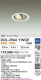 DAIKO ����ŵ� ������饤�� DDL-3966YWGE�þ��ʾҲ�þ��������̿����䡦����ƥꥢ���������Ρڥ饤�ȥ��������