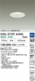 DAIKO ����ŵ� ������饤�� DDL-5729AWG�þ��ʾҲ�þ��������̿����䡦����ƥꥢ���������Ρڥ饤�ȥ��������