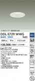DAIKO ����ŵ� ������饤�� DDL-5729WWG�þ��ʾҲ�þ��������̿����䡦����ƥꥢ���������Ρڥ饤�ȥ��������