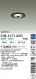 DAIKO ����ŵ� ������饤�� DDL-6271ABG�þ��ʾҲ�þ��������̿����䡦����ƥꥢ���������Ρڥ饤�ȥ��������