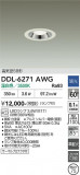 DAIKO ����ŵ� ������饤�� DDL-6271AWG�þ��ʾҲ�þ��������̿����䡦����ƥꥢ���������Ρڥ饤�ȥ��������