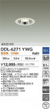 DAIKO ����ŵ� ������饤�� DDL-6271YWG�þ��ʾҲ�þ��������̿����䡦����ƥꥢ���������Ρڥ饤�ȥ��������