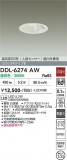 DAIKO ����ŵ� �ʹ����󥵡��ե�����饤�� DDL-6274AW�þ��ʾҲ�þ��������̿����䡦����ƥꥢ���������Ρڥ饤�ȥ��������