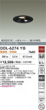 DAIKO ����ŵ� �ʹ����󥵡��ե�����饤�� DDL-6274YB�þ��ʾҲ�þ��������̿����䡦����ƥꥢ���������Ρڥ饤�ȥ��������