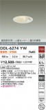 DAIKO ����ŵ� �ʹ����󥵡��ե�����饤�� DDL-6274YW�þ��ʾҲ�þ��������̿����䡦����ƥꥢ���������Ρڥ饤�ȥ��������