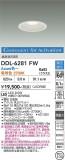 DAIKO ����ŵ� Ĵ��������饤�� DDL-6281FW�þ��ʾҲ�þ��������̿����䡦����ƥꥢ���������Ρڥ饤�ȥ��������