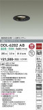 DAIKO ����ŵ� �ʹ����󥵡��ե�����饤�� DDL-6282AB�þ��ʾҲ�þ��������̿����䡦����ƥꥢ���������Ρڥ饤�ȥ��������