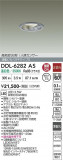 DAIKO ����ŵ� �ʹ����󥵡��ե�����饤�� DDL-6282AS�þ��ʾҲ�þ��������̿����䡦����ƥꥢ���������Ρڥ饤�ȥ��������