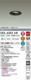 DAIKO ����ŵ� �ʹ����󥵡��ե�����饤�� DDL-6283AB�þ��ʾҲ�þ��������̿����䡦����ƥꥢ���������Ρڥ饤�ȥ��������