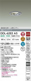 DAIKO ����ŵ� �ʹ����󥵡��ե�����饤�� DDL-6283AS�þ��ʾҲ�þ��������̿����䡦����ƥꥢ���������Ρڥ饤�ȥ��������