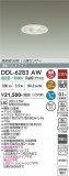 DAIKO ����ŵ� �ʹ����󥵡��ե�����饤�� DDL-6283AW�þ��ʾҲ�þ��������̿����䡦����ƥꥢ���������Ρڥ饤�ȥ��������