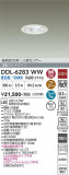 DAIKO ����ŵ� �ʹ����󥵡��ե�����饤�� DDL-6283WW�þ��ʾҲ�þ��������̿����䡦����ƥꥢ���������Ρڥ饤�ȥ��������