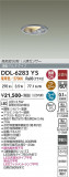 DAIKO ����ŵ� �ʹ����󥵡��ե�����饤�� DDL-6283YS�þ��ʾҲ�þ��������̿����䡦����ƥꥢ���������Ρڥ饤�ȥ��������